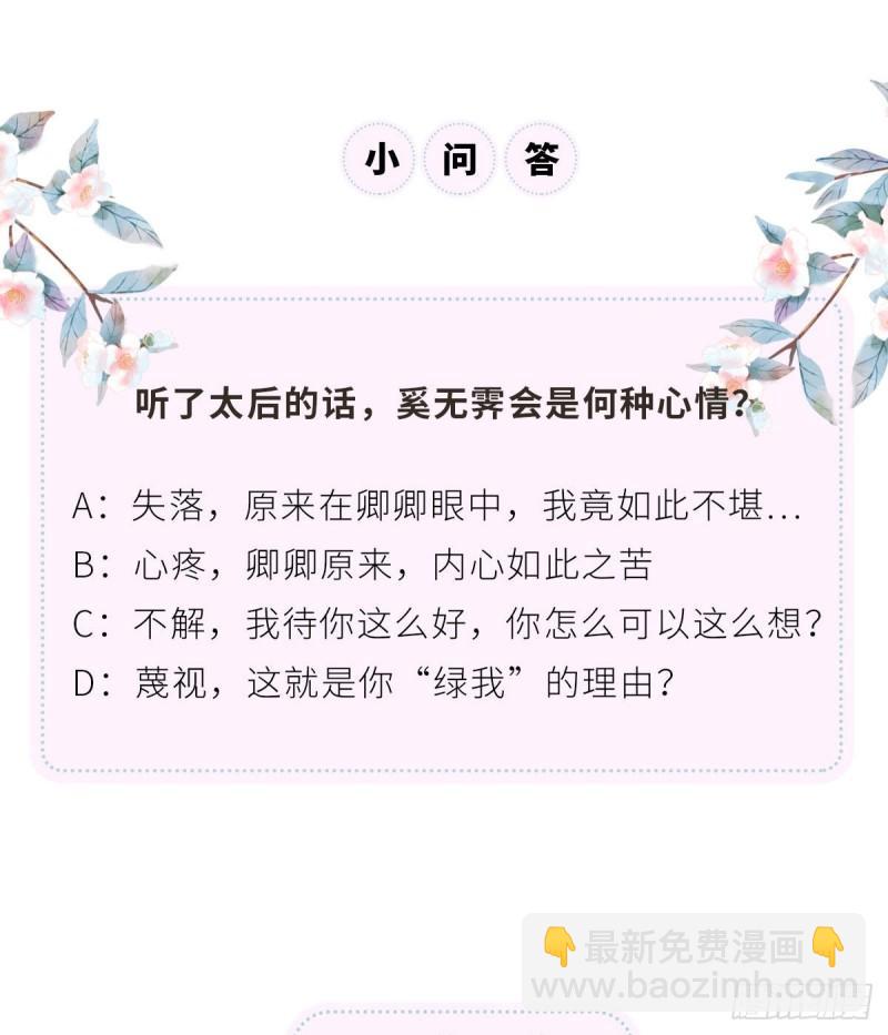 暴君之爱69
