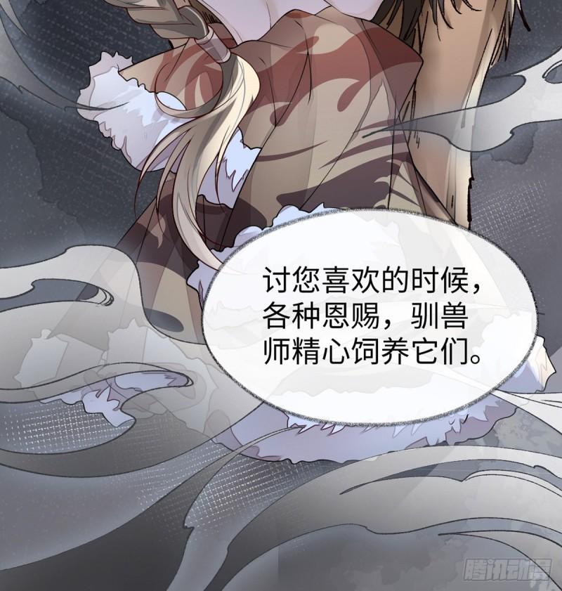 暴君之爱7