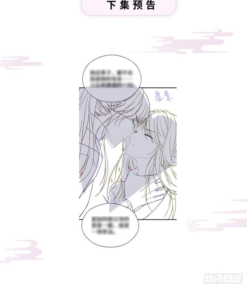 暴君之爱70