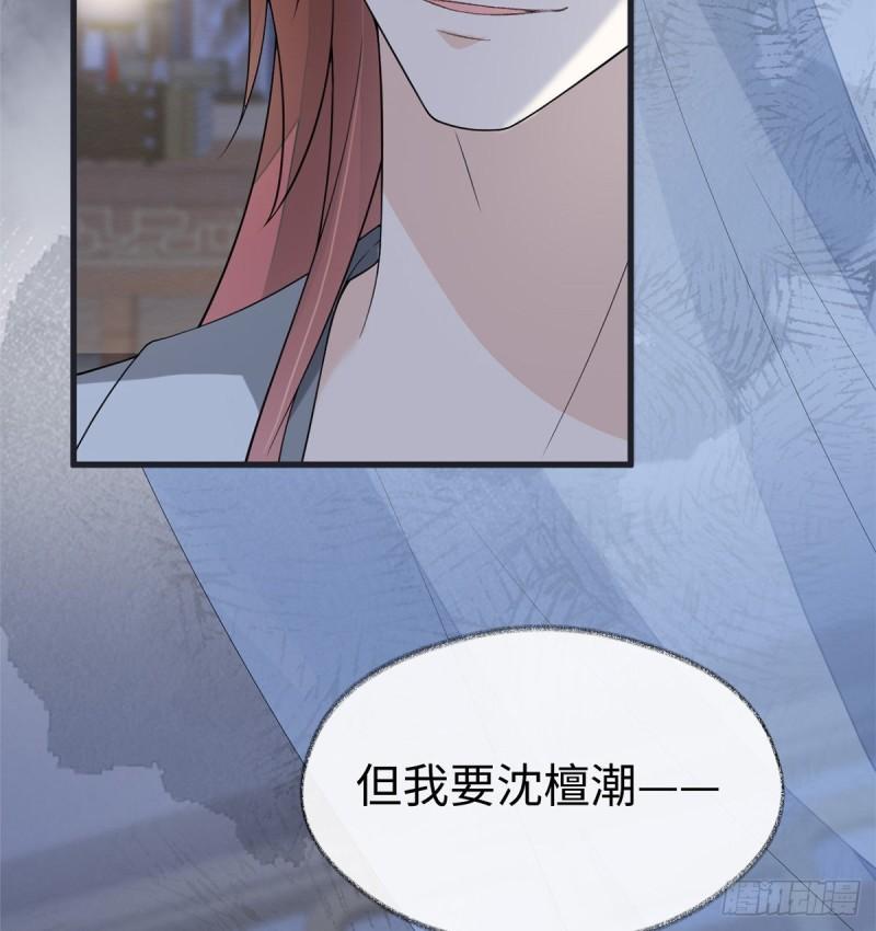 败在何处？17
