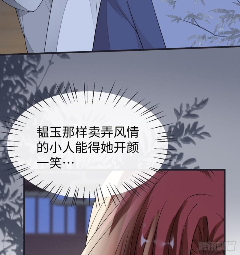 败在何处？26