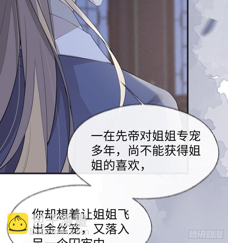 败在何处？29
