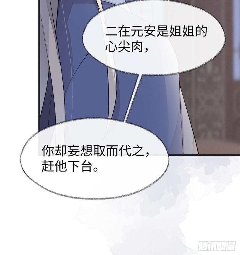 败在何处？31