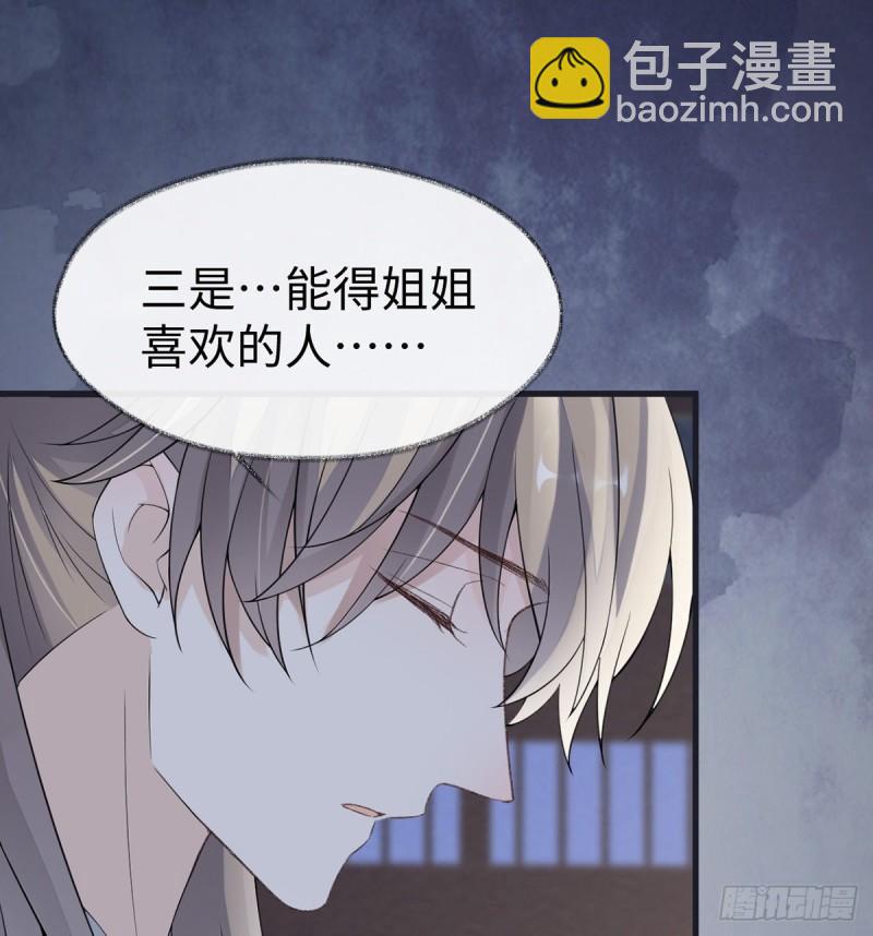 败在何处？32
