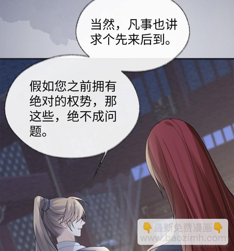 败在何处？34