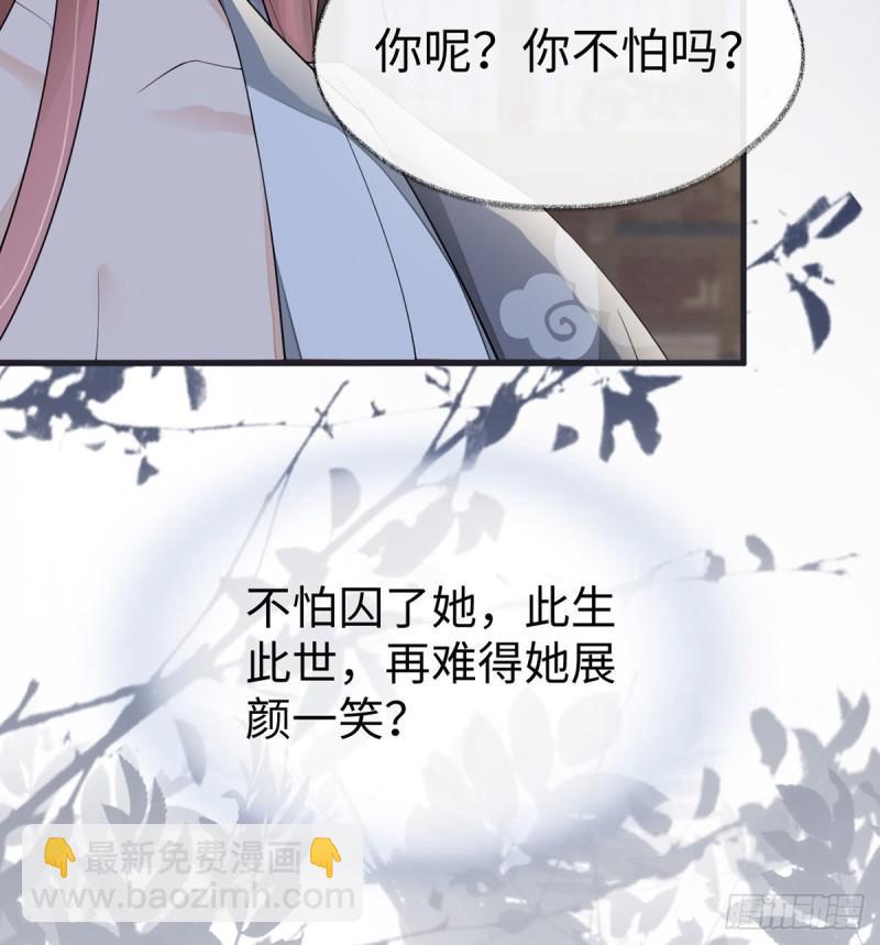败在何处？37