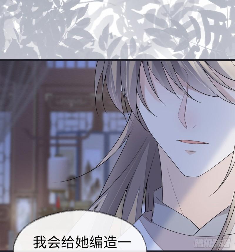 败在何处？38