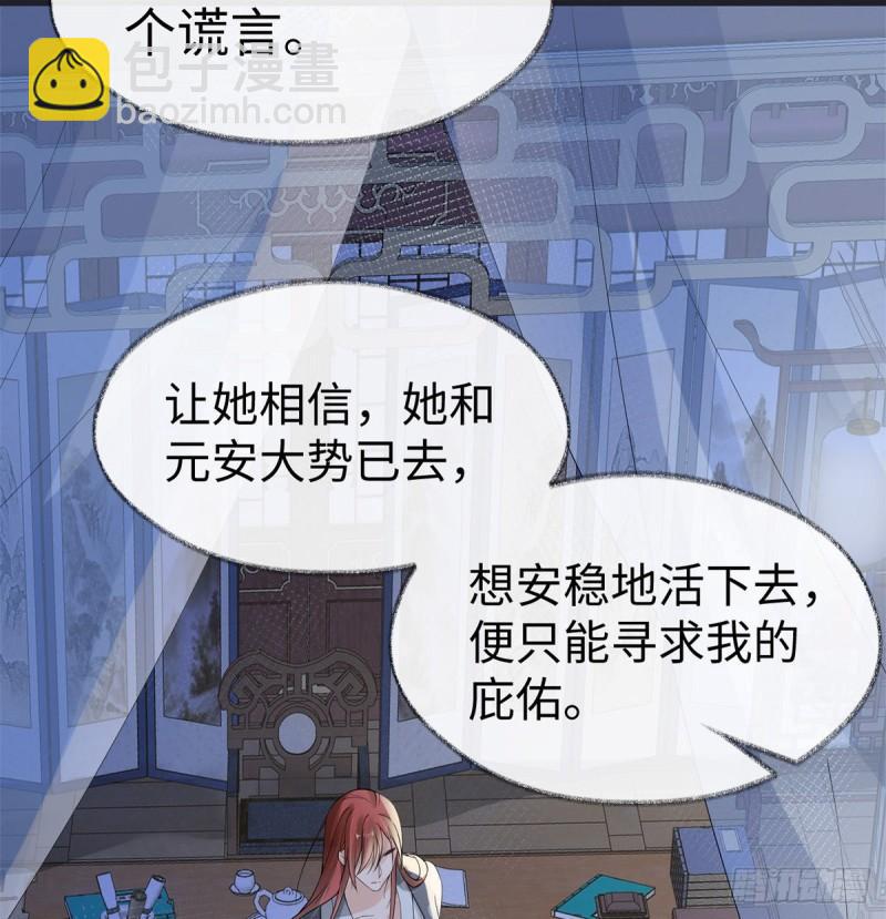 败在何处？39