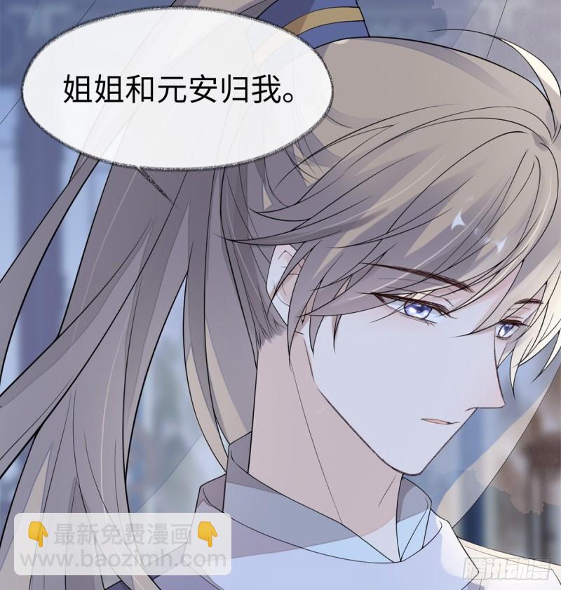 败在何处？4