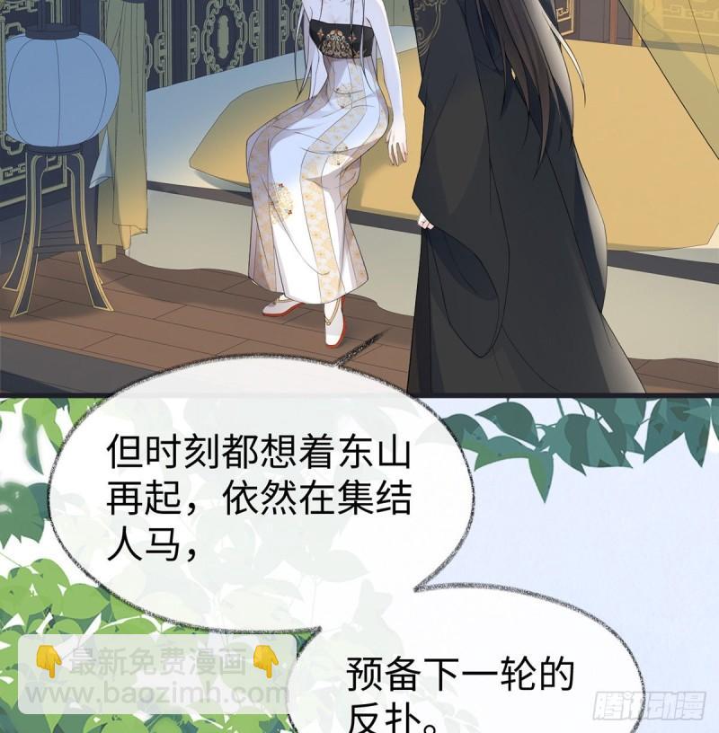 败在何处？55