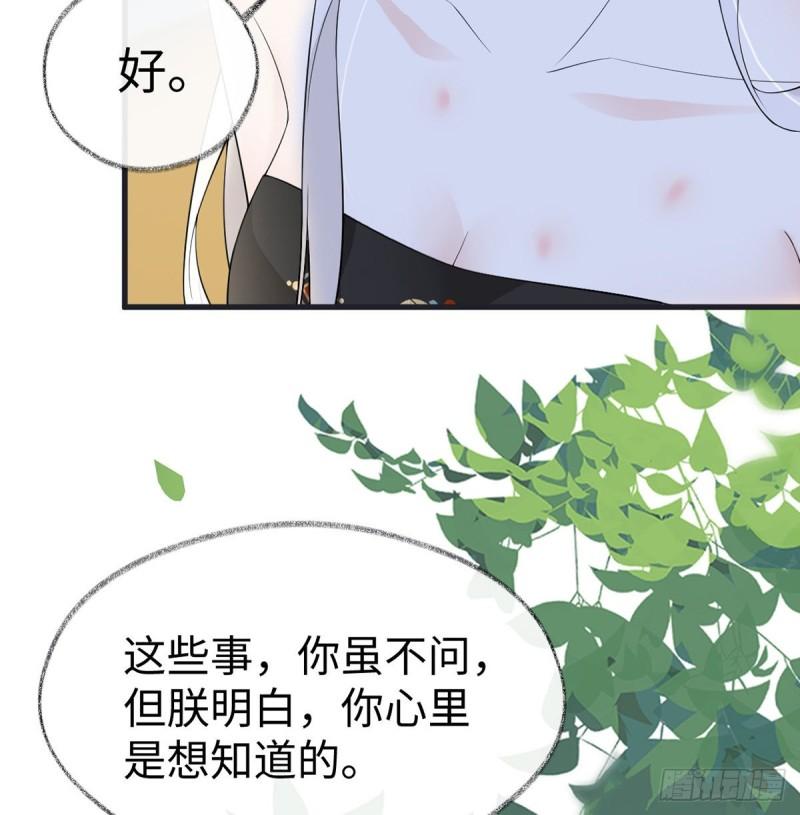 败在何处？59