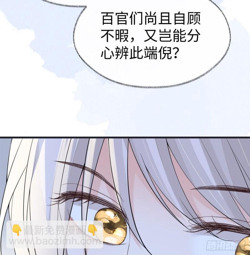 败在何处？64