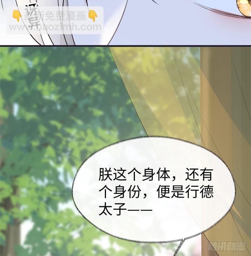 败在何处？65