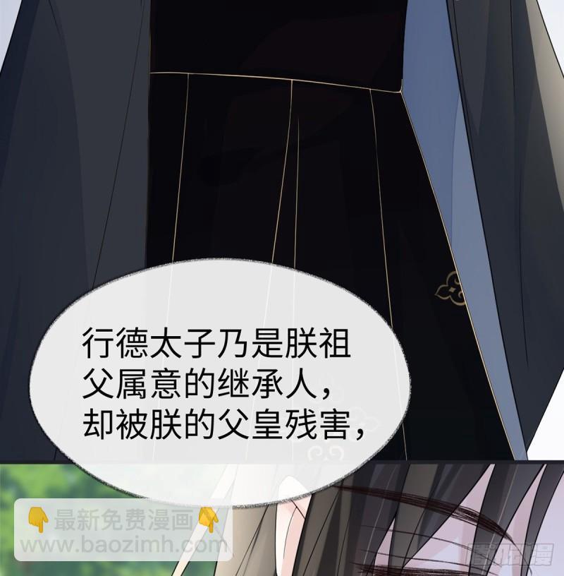 败在何处？68