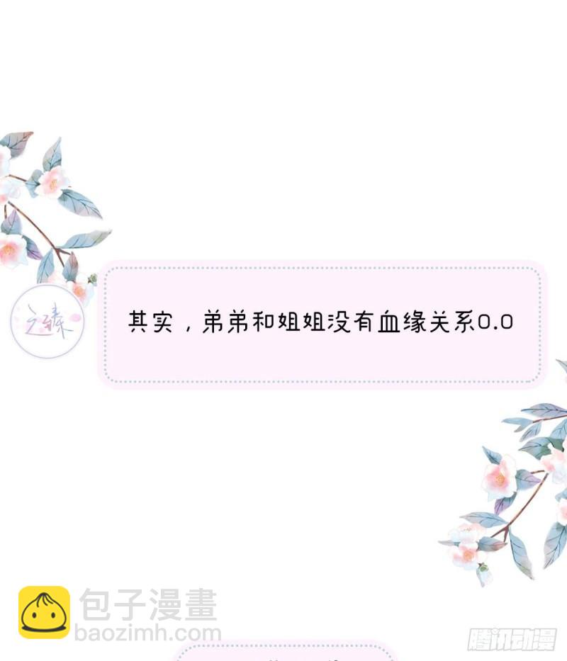 败在何处？73
