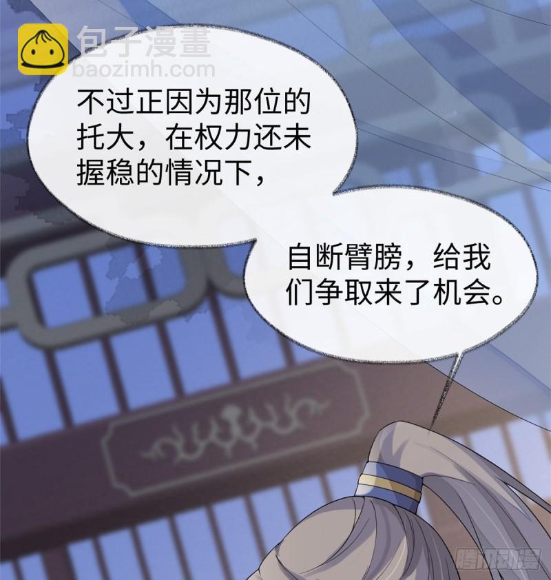败在何处？8