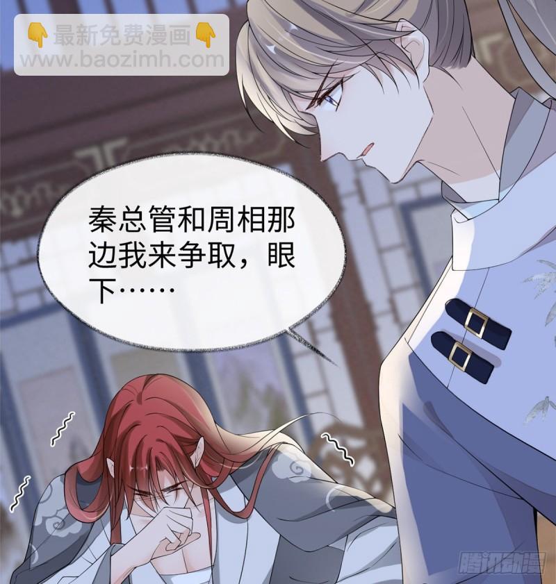 败在何处？9