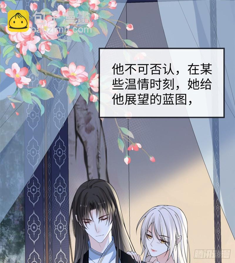 来日方长？1
