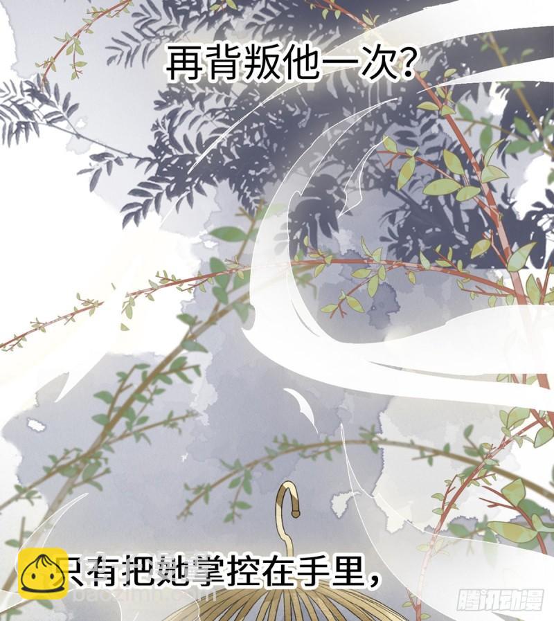 来日方长？10