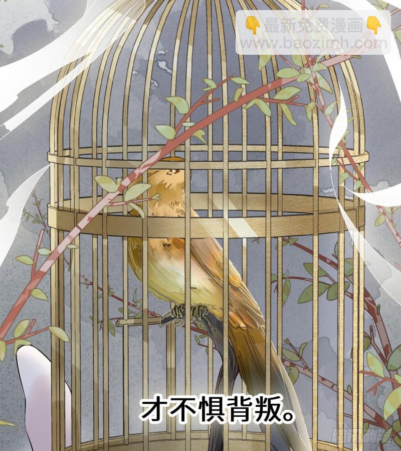 来日方长？11