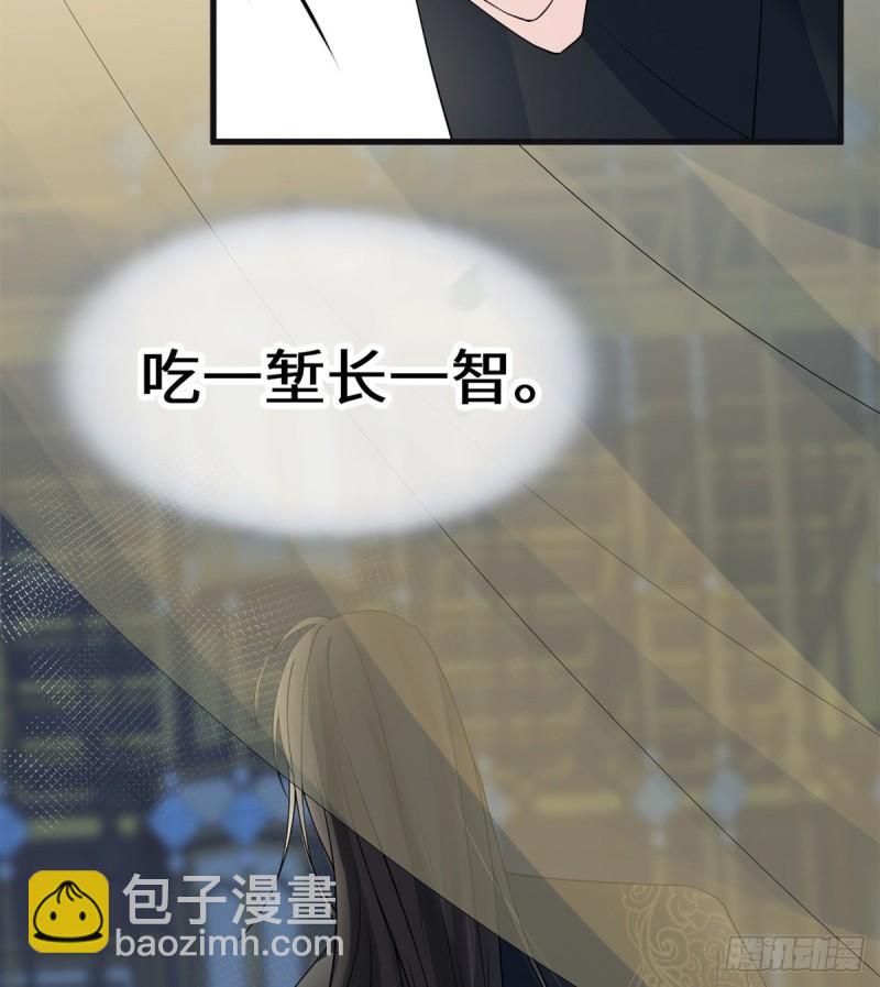 来日方长？14