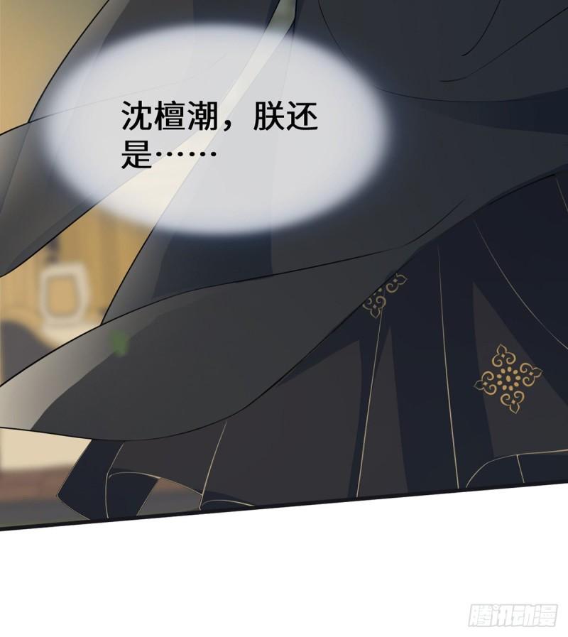 来日方长？16