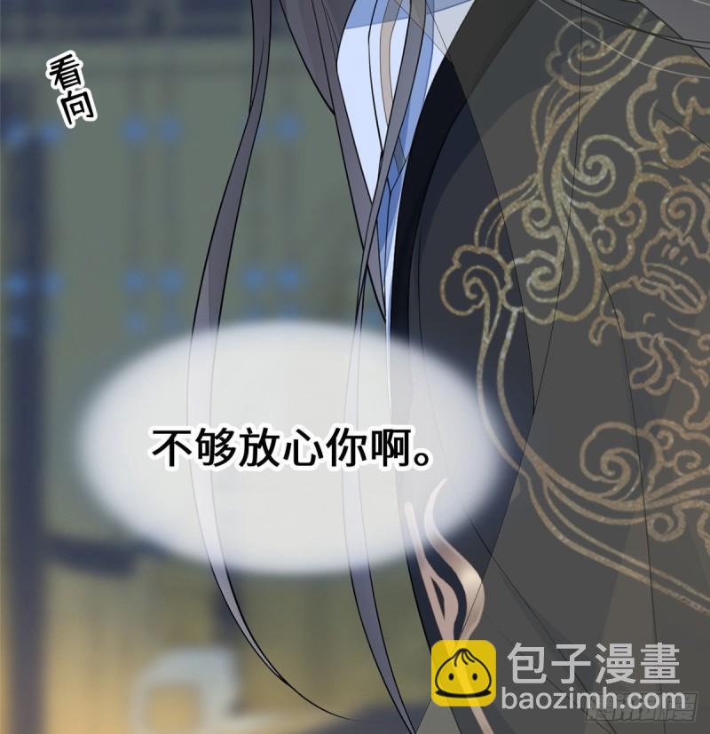 来日方长？18