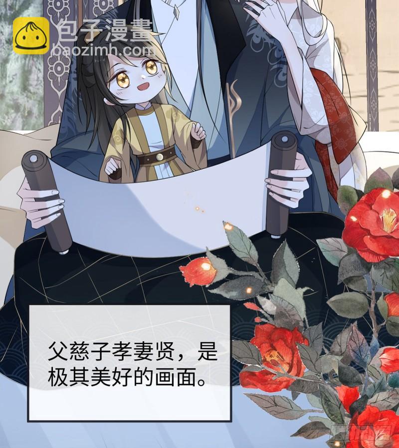 来日方长？2