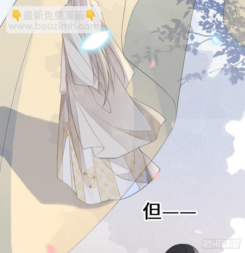 来日方长？20