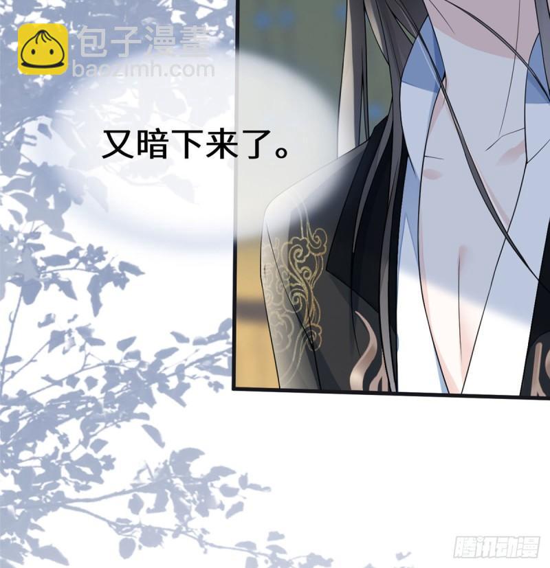 来日方长？24