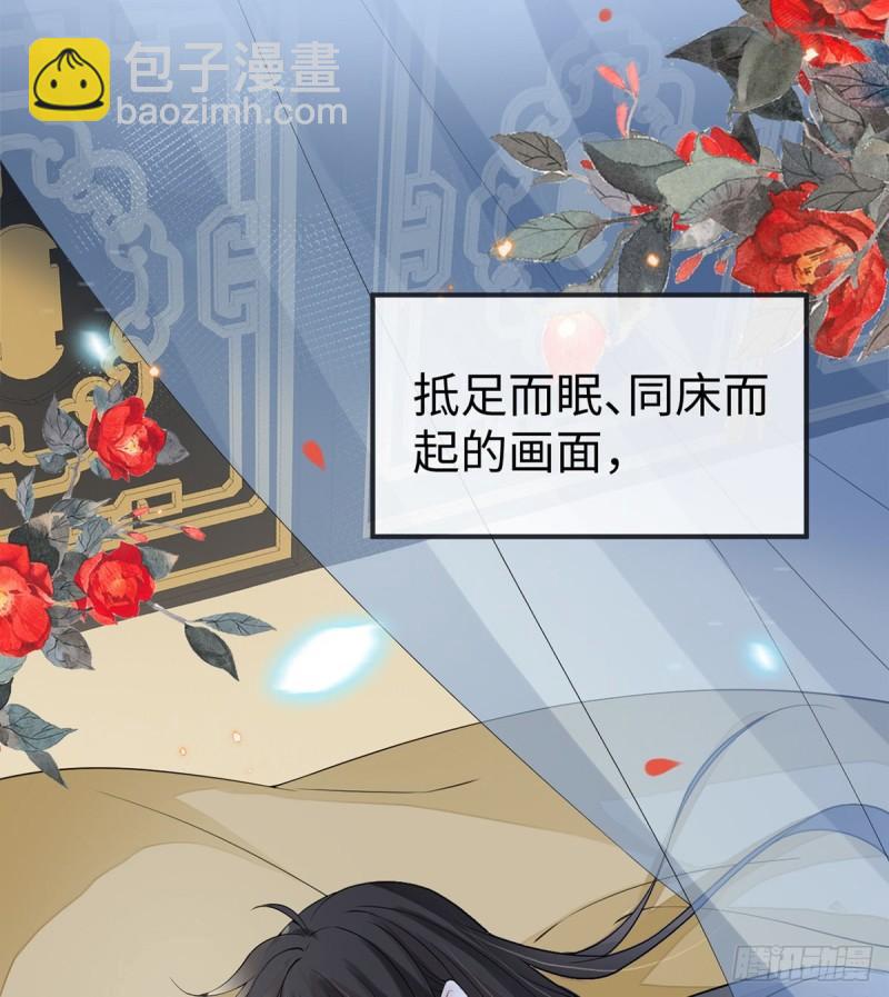 来日方长？3