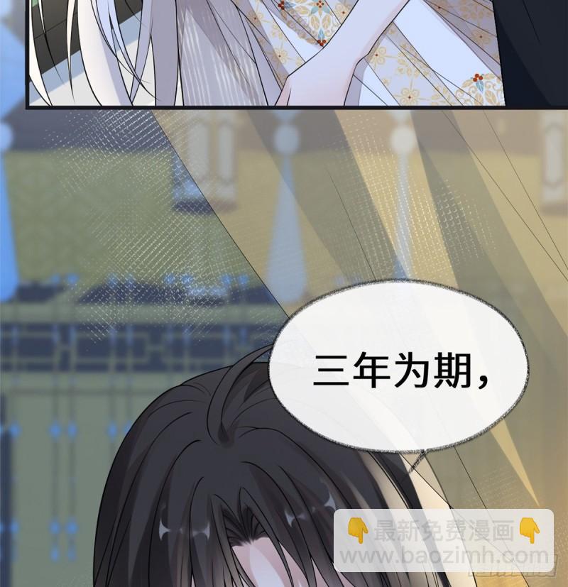 来日方长？30