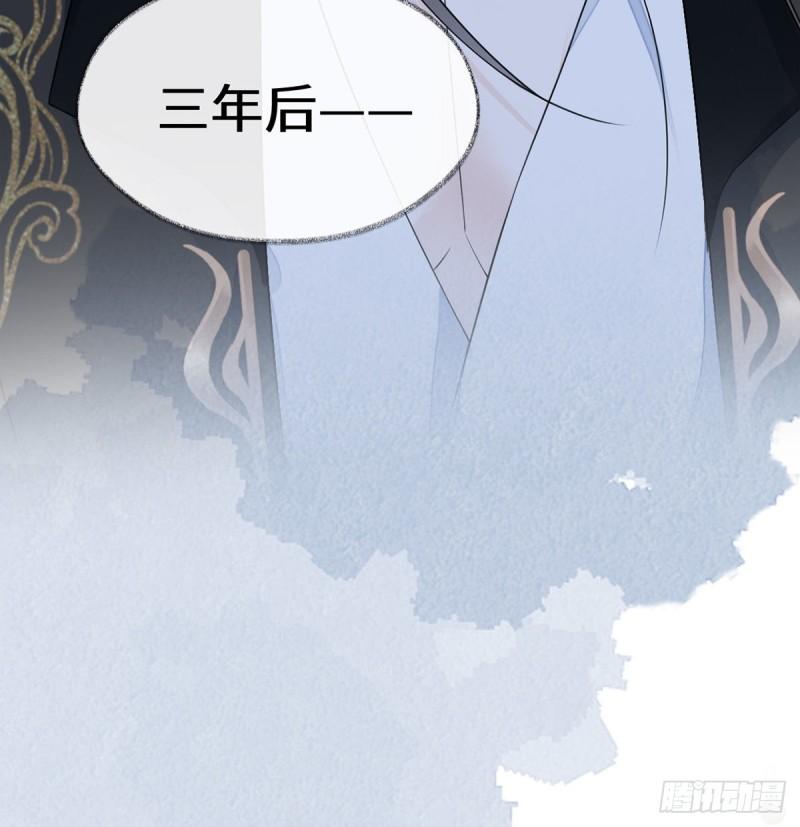 来日方长？32