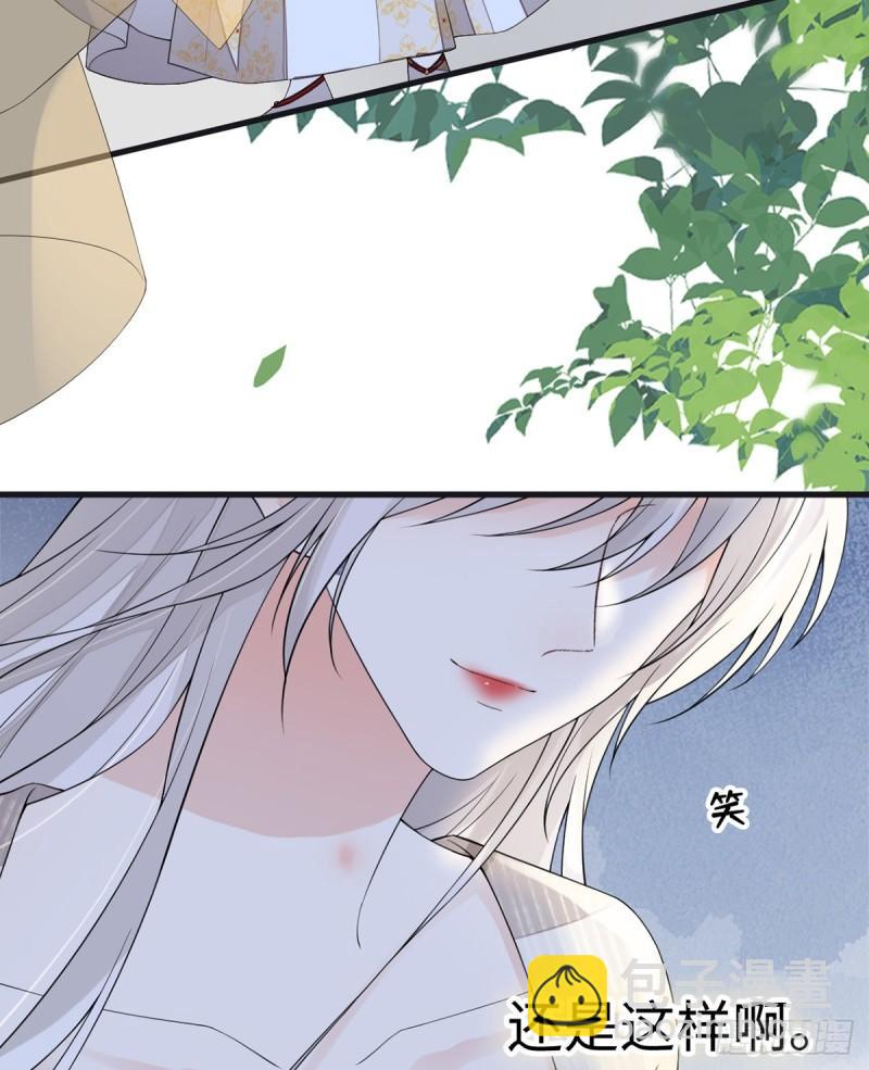 来日方长？35