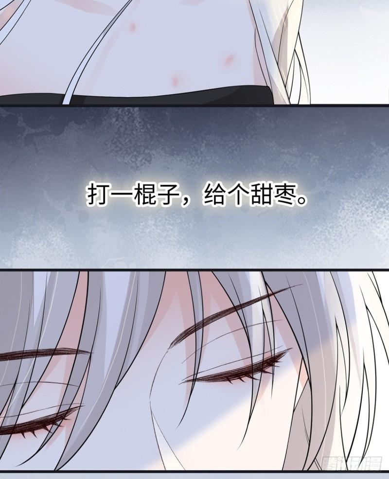 来日方长？36