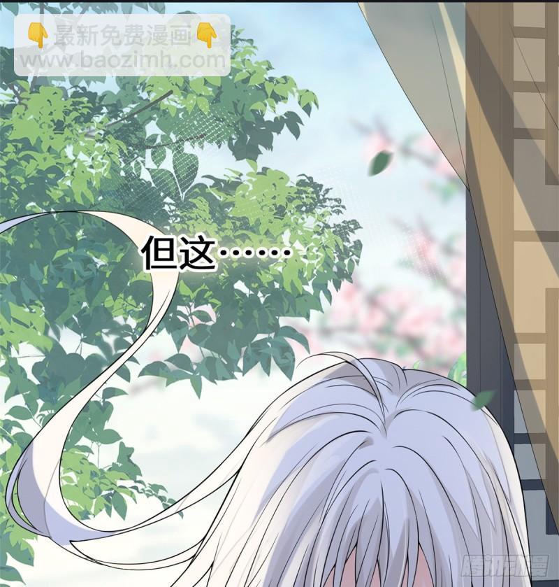 来日方长？39