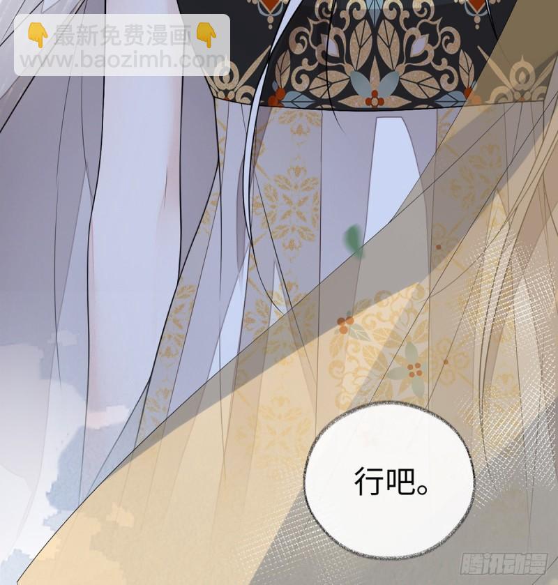 来日方长？41