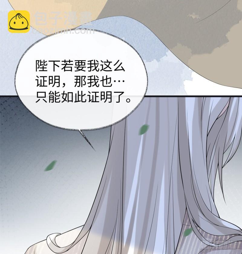 来日方长？42