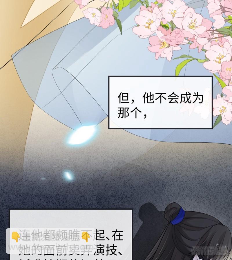 来日方长？5