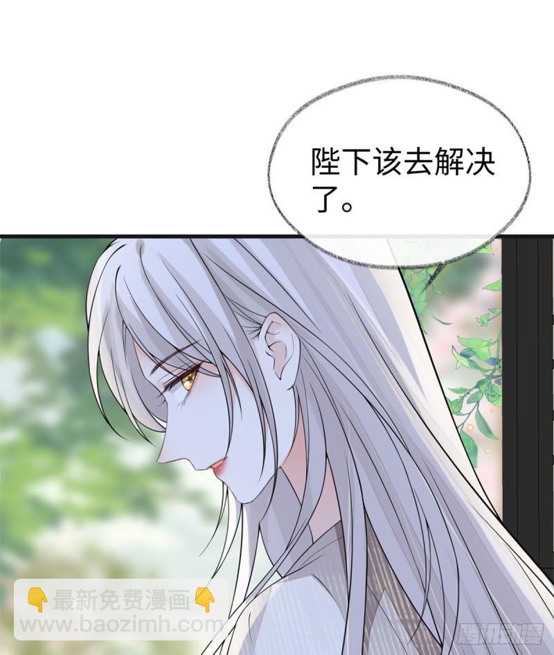 来日方长？53