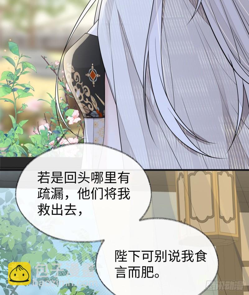 来日方长？54