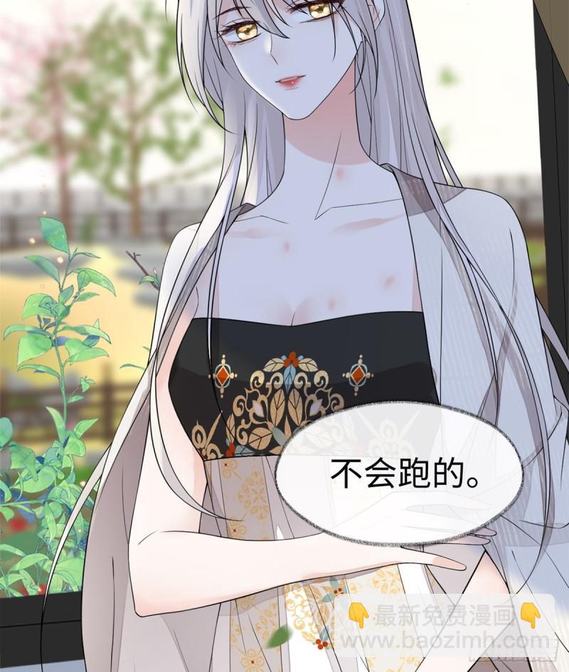 来日方长？56