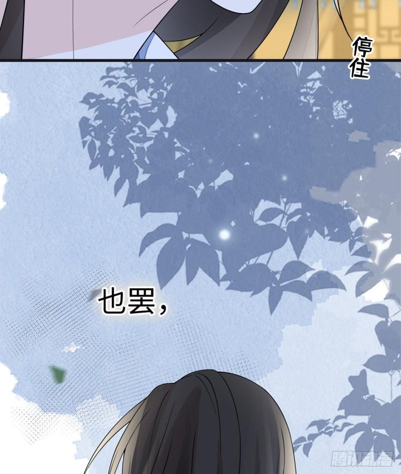 来日方长？61