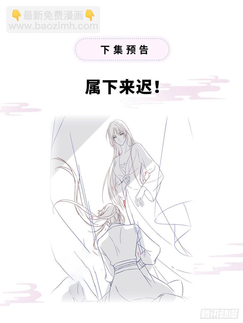 来日方长？65