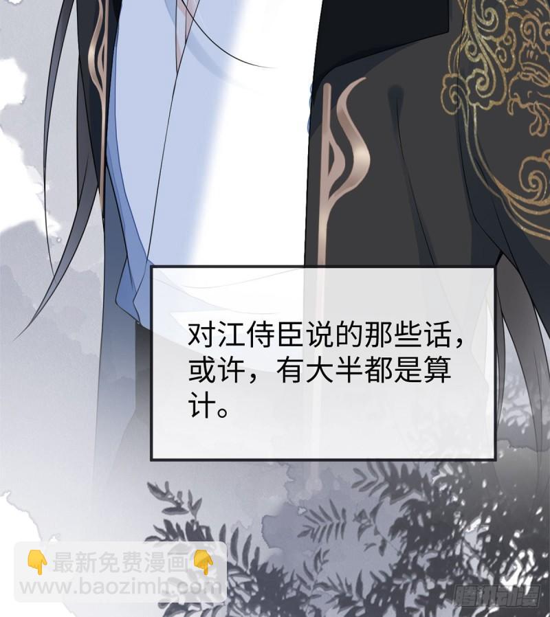 来日方长？8