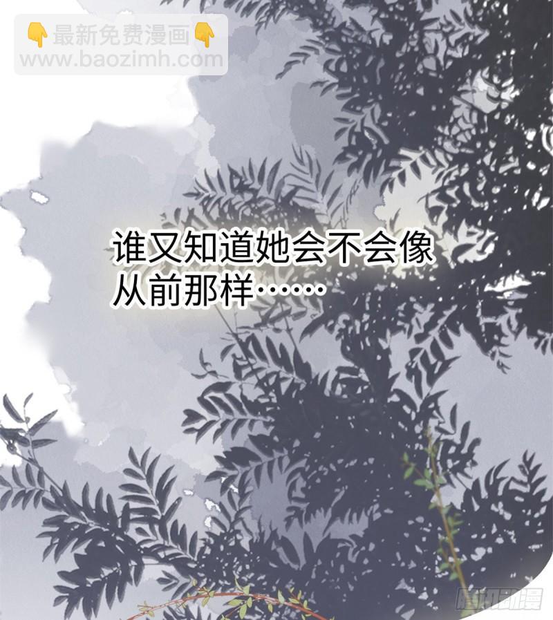 来日方长？9