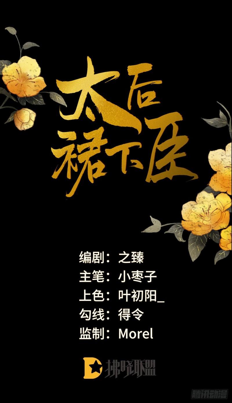 你不喜，朕便改0