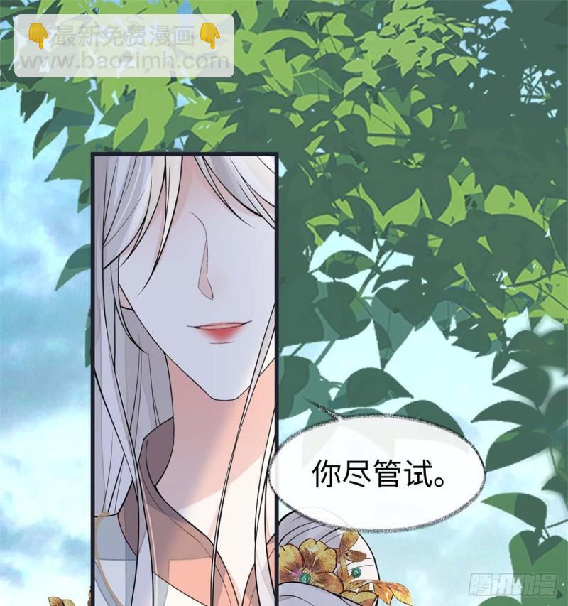 你不喜，朕便改1