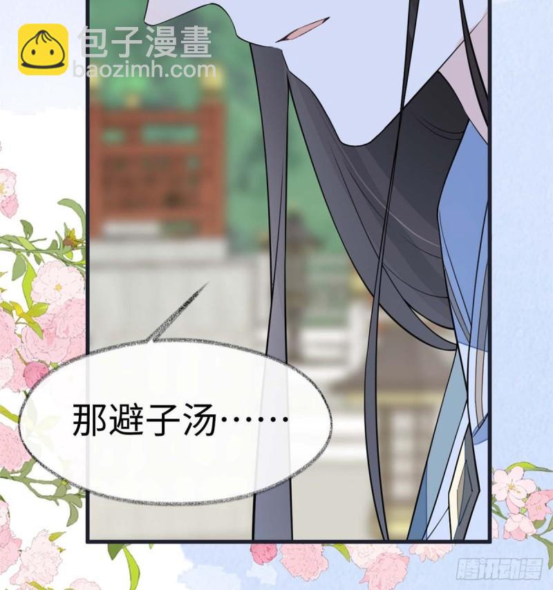 你不喜，朕便改12