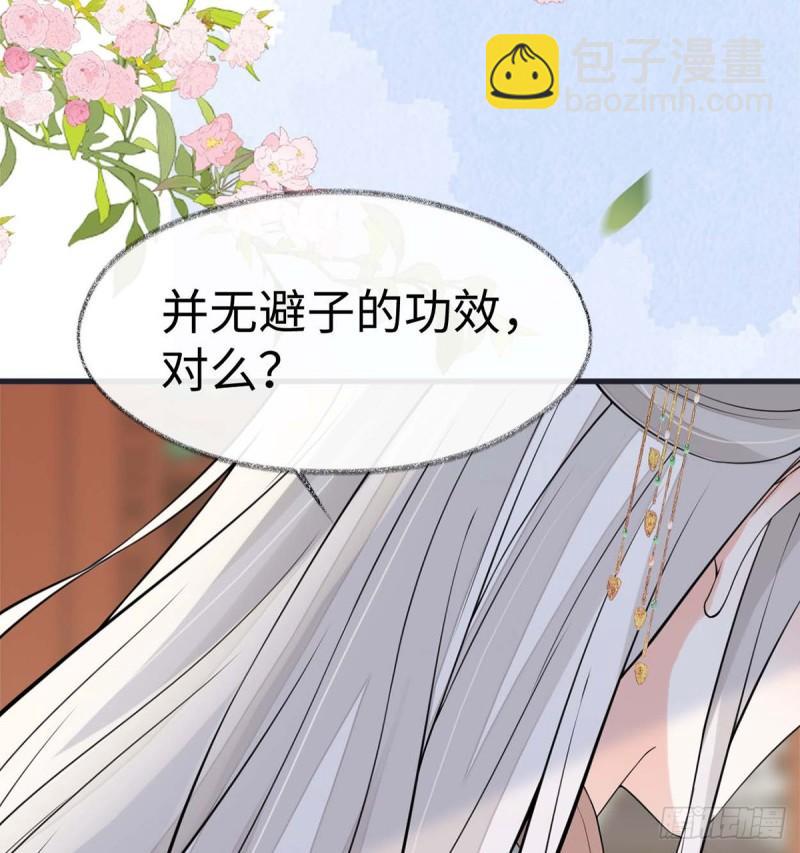 你不喜，朕便改13